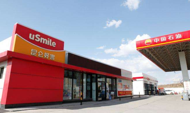 如今,昆仑好客便利店已是各中国石油加油站的标配,有着时尚现代的装修