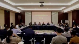 江西省召开地价与房价关系座谈会，将适时推出土地出让新政