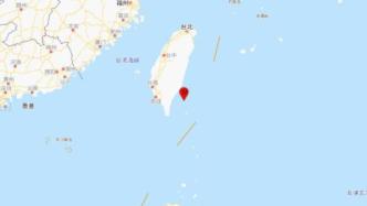 臺灣臺東縣海域發生4.7級地震，震源深度17千米