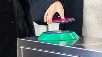国内首家！上海地铁APP支持境外卡绑卡，持卡人可扫码出行