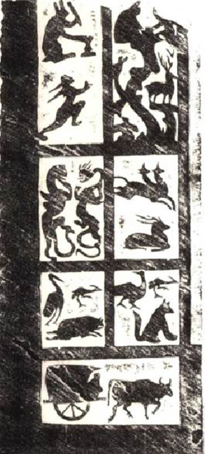 图11-1榆林子洲县苗家坪墓左立柱画像石拓片