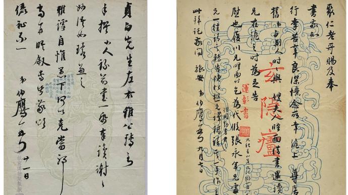 が大特価！ 追崇“二王”书风的潘伯鹰，看他师生书迹里的“才情翩翩” アート・デザイン・音楽