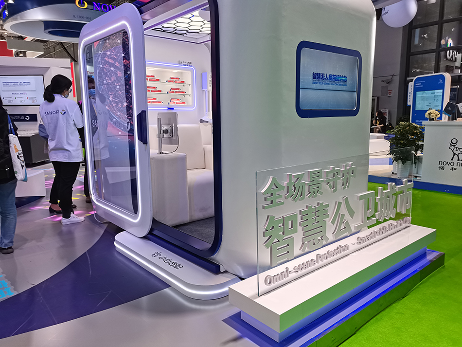 四大疫苗巨头亮相进博会，阿斯利康和强生展示新冠疫苗进展_进博会在线_澎湃新闻-The Paper