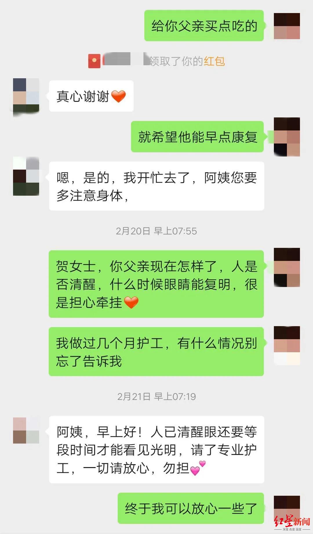 南京大学4连跳还没完，又一女博士黯然离世，导师聊天记录曝光 -6park.com