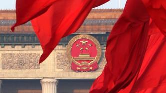 “四史”关键词｜中国特色社会主义进入新时代有何重大意义？