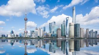 上海经济总量跃居全球城市第六，成跨国公司进入亚太主要门户