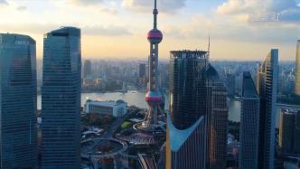上海经济总量跃居全球城市第六位，成跨国公司入亚太主要门户