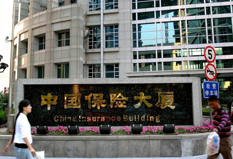 中国保险大厦.