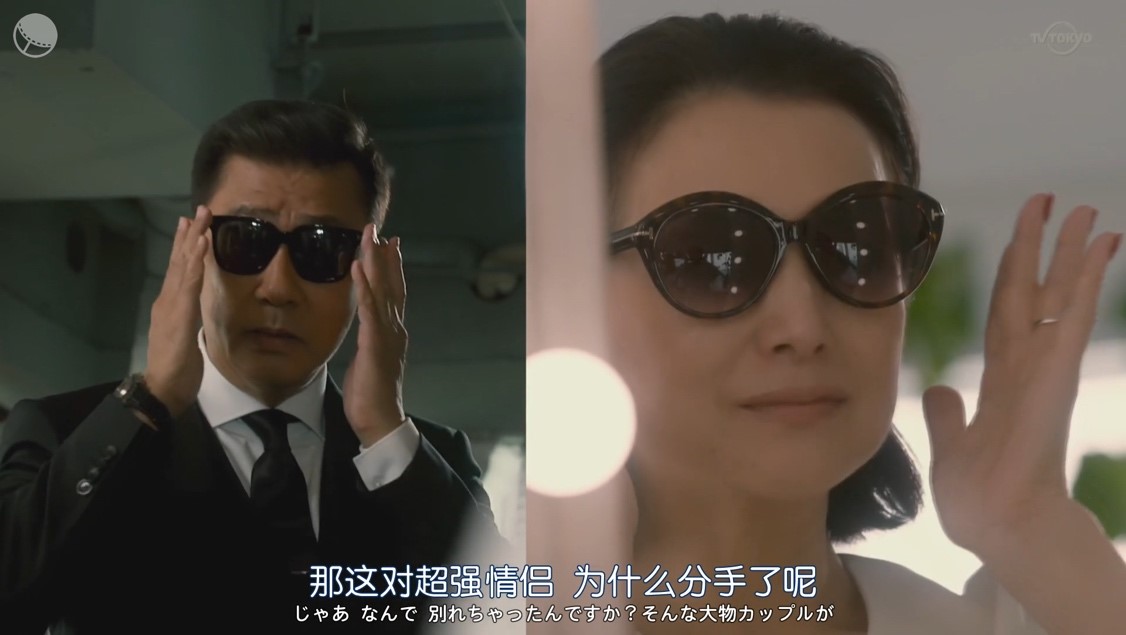 本剧主演是日剧领域年过50的两位当打男女演员,中井贵一和铃木京香.