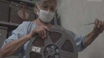 修复旧时光，哈瓦那“798”发现百部中国上世纪影片