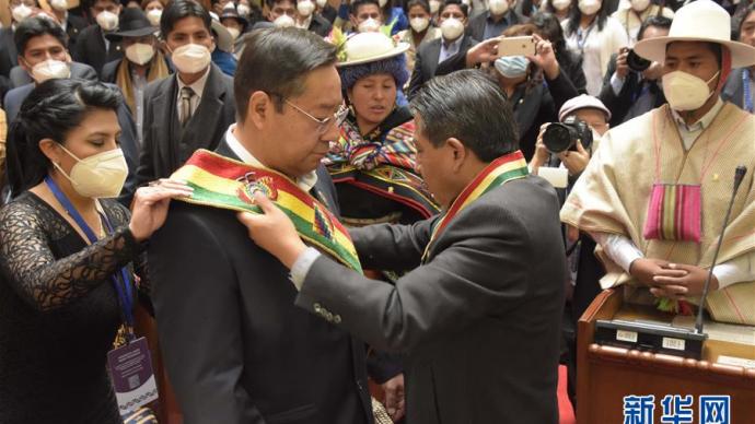 路易斯·阿尔塞宣誓就任玻利维亚总统