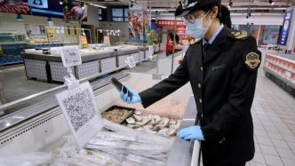 多地冷链食品包装呈阳性，北京疾控发布冷链食品食用提醒
