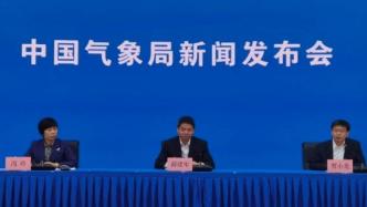 未來10天天氣如何？秋收秋種該注意啥？中國氣象局回應(yīng)