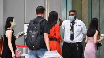 18日起入境新加坡需三天内核酸检测，中国、新西兰等豁免
