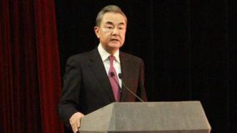外交部举行抗击新冠肺炎疫情表彰大会，王毅出席并讲话