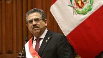 梅里诺宣誓就任秘鲁总统，接替被弹劾解职的比斯卡拉