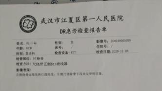 武漢江夏區(qū)通報(bào)“街道人員毆打擺攤村民”：已批評(píng)，警方介入