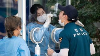韩国近一周日均新增近百例新冠确诊病例，防疫级别或升级