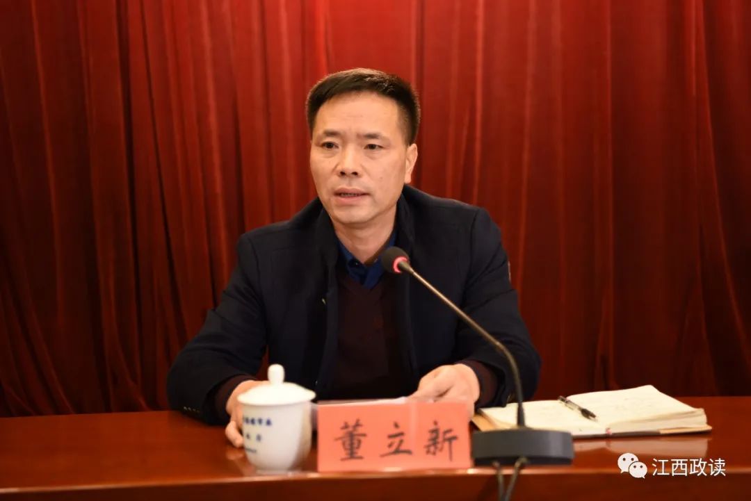 董立新任南昌市委委员、常委、市纪委书记