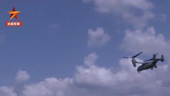 日本“鱼鹰”运输机营地外试飞引民众抗议