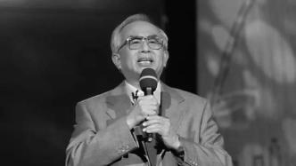 原天津人民广播电台著名播音员关山离世，享年86岁