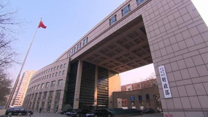 中国财政部办公楼图片
