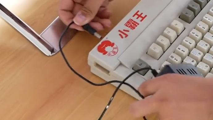 小霸王回應破產(chǎn):申請破產(chǎn)的“小霸王”系曾合作的第三方