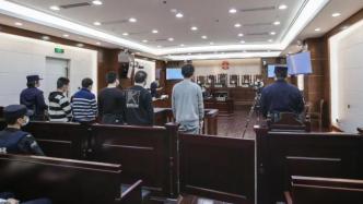 上海法院审理一起走私冷冻肉案：5名被告获刑并承担处置费