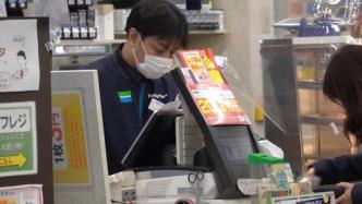 日本：单日新增新冠确诊病例再超1500例