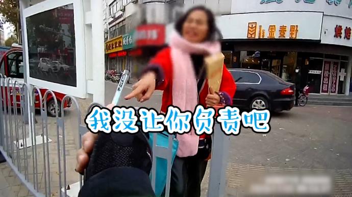 闯红灯被交警拦下，女子：死人了吗？不用你负责！ 七环视频 澎湃新闻 The Paper