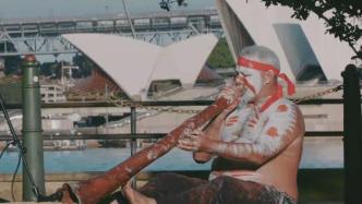 受新冠疫情影响，澳大利亚原住民庆典周活动推迟