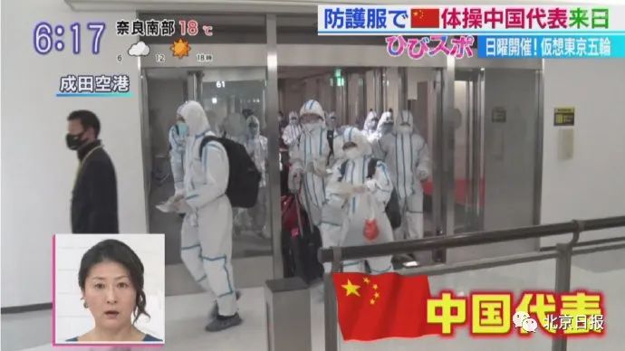 中国体操队身着防护服回国 为了面子忽视防疫 只会得不偿失 运动家 澎湃新闻 The Paper