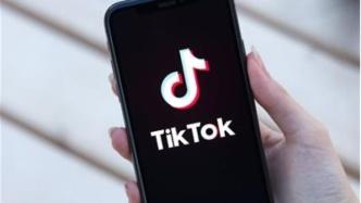 美媒：美国商务部决定暂不执行TikTok禁令