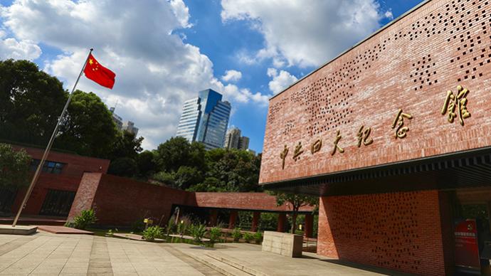 中共四大纪念馆11月16日起暂停对外开放