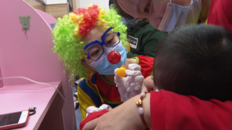 “小丑医生”带玩具查房：快乐疗法缓解患儿紧张情绪