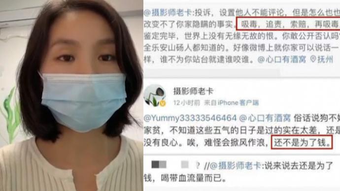 曾春亮案受害者家屬稱被撫州民警網暴,涉事民警稱賬號非本人