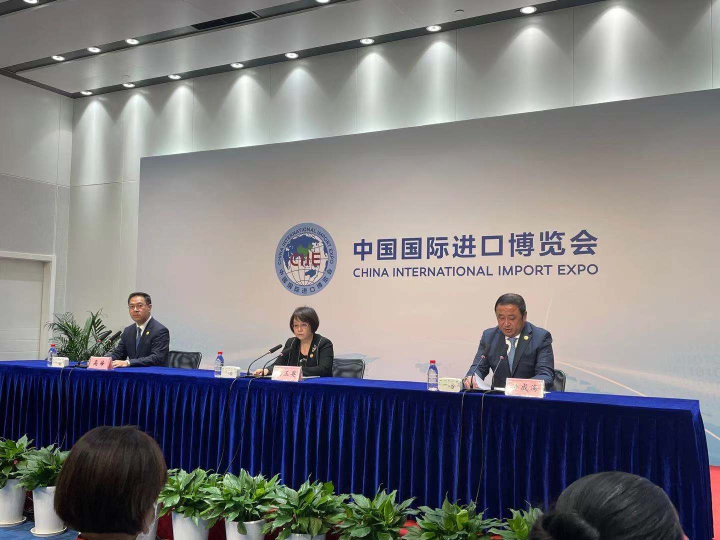 11月10日,第三届进博会举办闭幕通气会