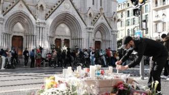 法国检方：尼斯教堂袭击案与巴黎“斩首案”存在关联
