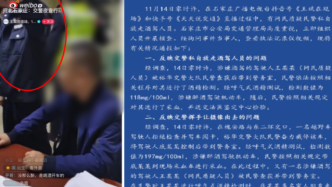 石家莊警方通報“網友質疑查酒駕放人”:涉嫌醉駕者依法處理