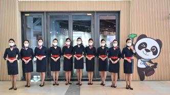 进博会｜东航空姐志愿者保障要客服务，分享进博理念和故事