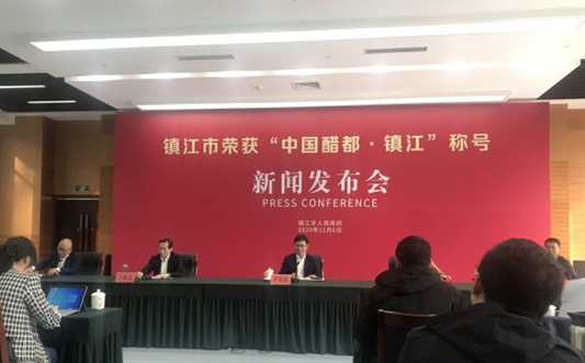 “鎮江市醋業協會”微信公眾號 圖