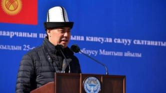 吉尔吉斯斯坦代总统扎帕罗夫辞职