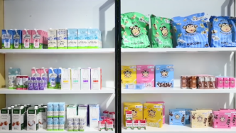 进博会｜连续三年参展，澳洲第一乳制品集团签近3.8亿大单