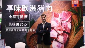 今年中国自欧洲进口猪肉翻倍，听听西班牙、法国猪肉联盟咋说