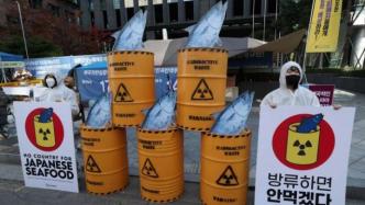 日本计划将福岛核污水排放入海，韩国民众集体抗议