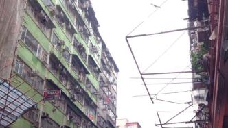 九龙居民楼火灾原因尚在调查，香港将巡查约2500幢老楼