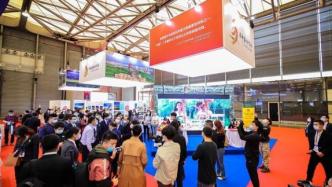 中国国际旅游交易会在沪举办，为亚太地区规模最大的专业展会