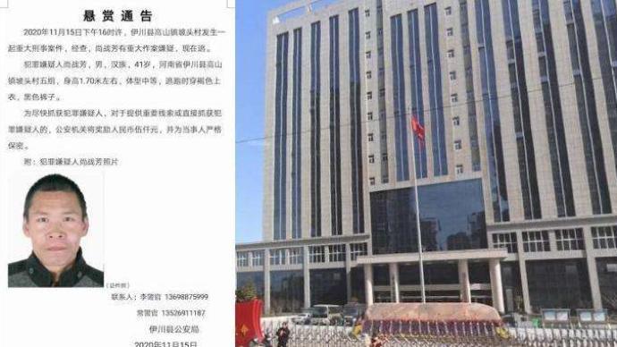 男子在父親墳前殺死親姐后潛逃,警方:已抓獲