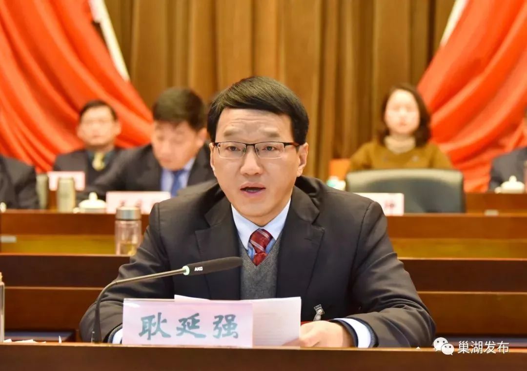 安徽巢湖市委书记耿延强跨市履新安庆市纪委书记