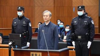 河北省原副省长李谦一审被控受贿5048万余元，将择期宣判